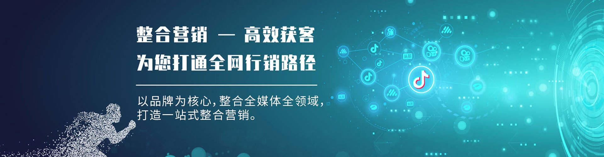 三元百度推广优化