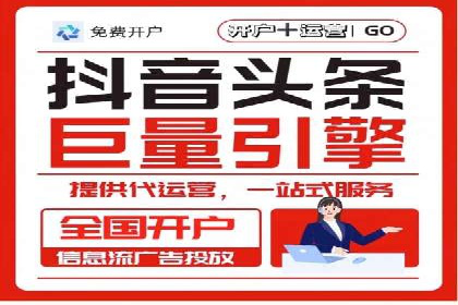 投资新手段：开户高返点成功案例集锦