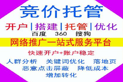 百度推广排名策略：某餐饮企业如何通过其增加营业额